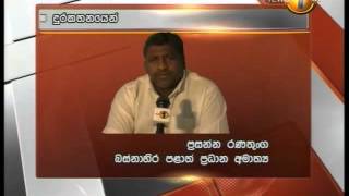 12 00pm Lunch Time News sirasa 17th september 2013