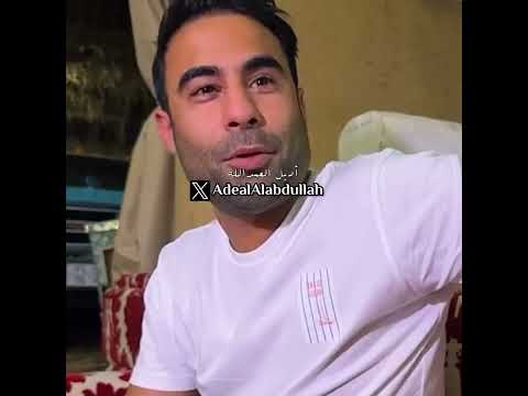 عبودكا يعلن عن إقامتة في السعودية الجلسة أهني أزين وراحة بال