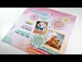 LayOut: Rise and Shine de Amy Tangerine | Scrapbooking | Mundo@Party