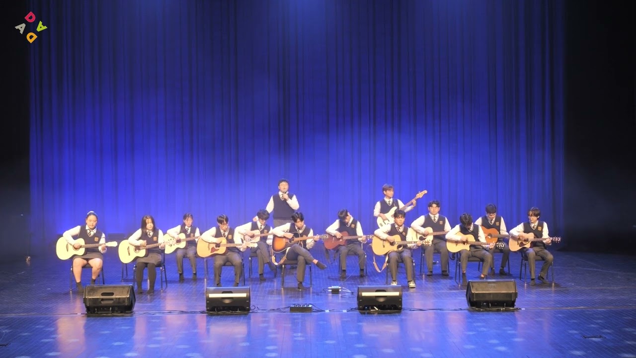 제 18회 다다예술학교 꿈축전 통기타 합주