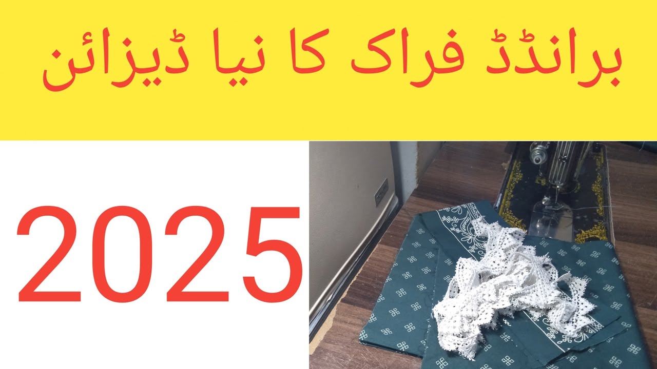 Beautiful baby girl frock design cutting and stitching