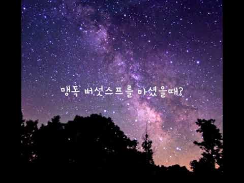 사람이 언제 죽는지 알아? #첫영상#틱톡영상#틱톡이름예솔