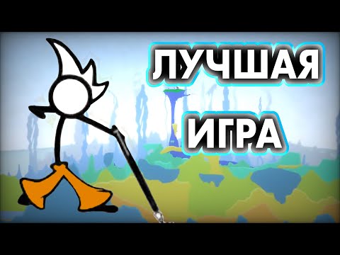 ЛУЧШАЯ ИГРА В МИРЕ! Super Fancy Pants Adventure Обзор. (Сюжет, Геймплей, Бонус.Контент и т.д.)