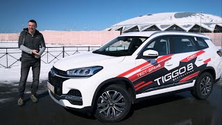 Китайский Кодиак по Цене Креты: Чери Тигго 8 Тест Драйв / Chery Tiggo 8 обзор 2020