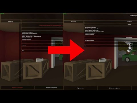 this server is not logged in unturned \ как получить токен для сервера | Unturned