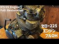 セロー225 レストア #2 エンジン オーバーホール 完全版！YAMAHA XT225 Engine Full Restoration !!