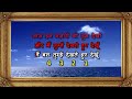 Sunayana Aaj In Nazaron Ko Tum Dekho - Karaoke - Yesudas Mp3 Song
