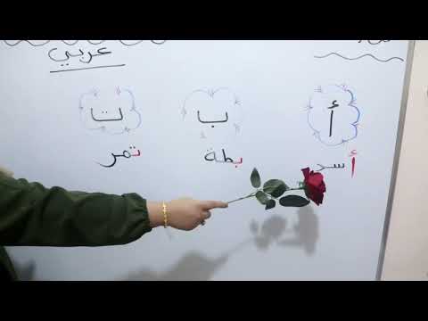 أعلان أفتتاح روضة وحضانة المبدع الصغير الاهليه النموذجيه في السماوه مقابل مستشفى الحسين التعليمي