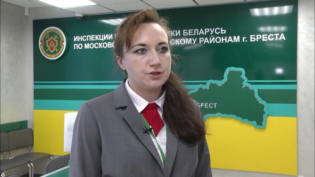 Ленинское ифнс. Расписание налоговой инспекции ленинского района. Имнс по ленинскому району минска. Имнс по ленинскому району минска. Адрес ленинская инспекция.