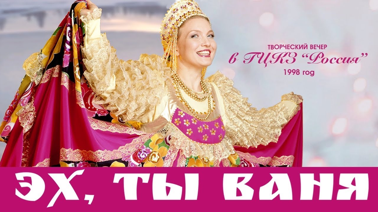 Людмила николаева калина Людмила николаева калина