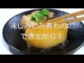 煮もの革命！　20分で味しみしみ「大根と豚バラの角煮」【オレンジページ☆デイリー】