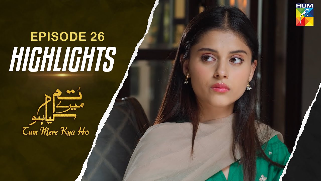 Tum Mere Kya Ho - Episode 26 - Recap - 18th May 2024  [ Adnan Raza Mir \u0026 Ameema Saleem ] - HUM TV