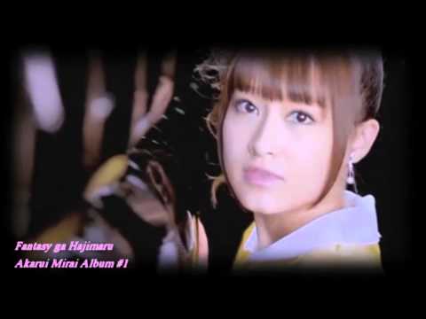 [Akarui Mirai] Fantasy が始まる | Fantasy ga Hajimaru