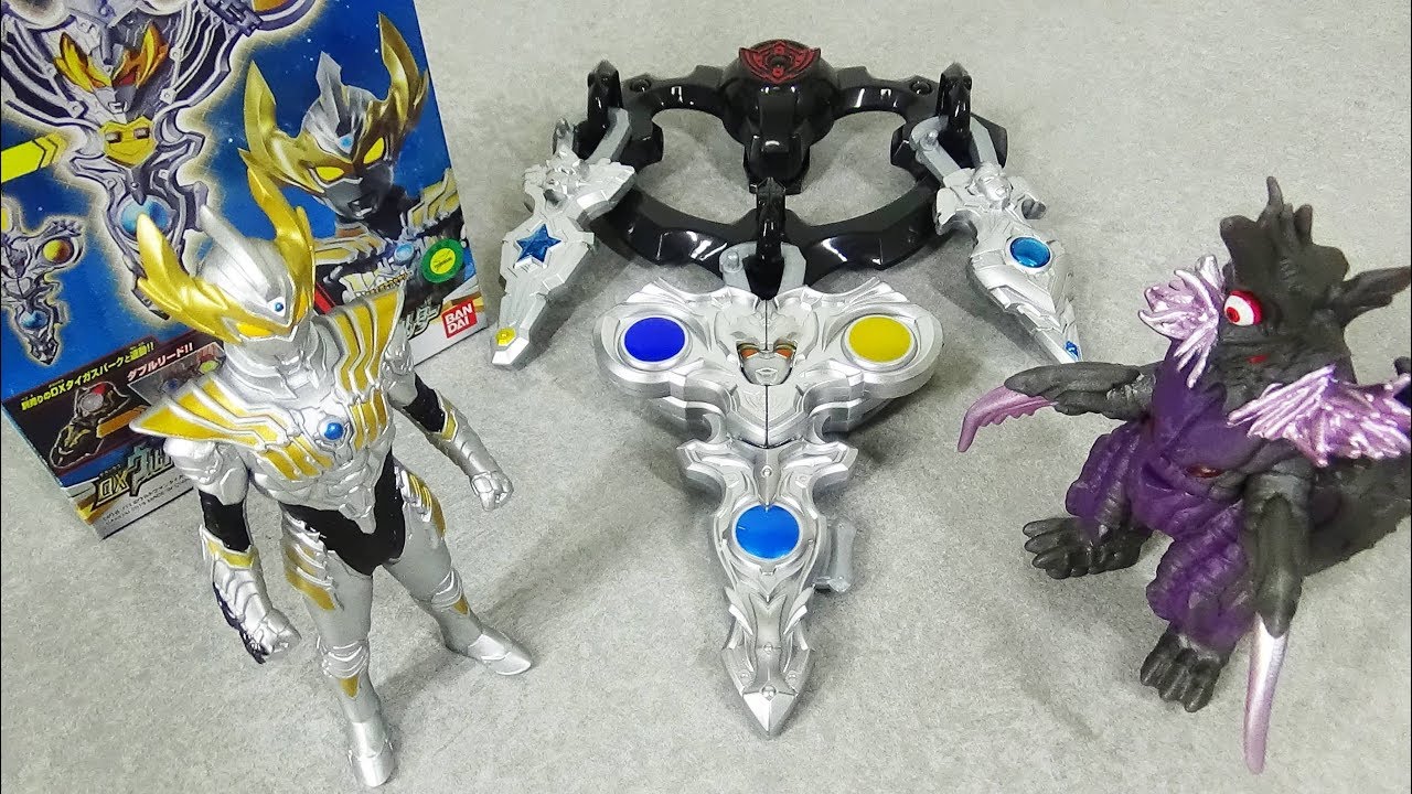 まとめ20個　DXウルトラマンタイガフォトンアースキーホルダー DXウルトラマンタイガフォトンアースキーホルダー｜ウルトラマン