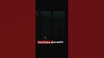 {سبح اسم ربك الأعلى}سورة الأعلى بصوت ماهر المعيقلى#التراويح #quran