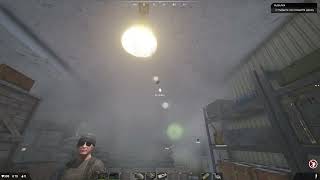 ЛЕТАЮЩИЙ СМОУК #Баги (Deadside)
