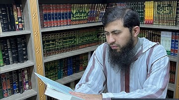 الجزء الخامس | جماليات توجيه القراءات القرانية | سورة النساء