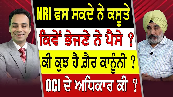 Prime Time with Parmvir Baath (1237) || NRI     |
