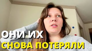 Почему в США Постоянно Теряют Документы? Распаковка с Очень Важными Вещами. Наша Жизнь в Америке