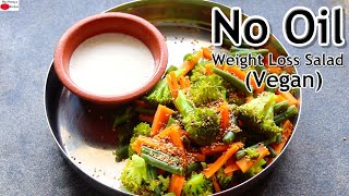 Boiled Vegetable Salad  Healthy Weight Loss Salad Recipe For Lunch  Dinner | Skinny Recipes