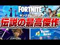 【生放送】『フォートナイト』とかいうゲームで神イベントが開催されている件について【Fortnite × キングダムハーツ】