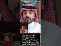 كلام فهد عن ايمان ضنيتها ممثلة مشهورة قسمةونصيب كلام فهد عن ايمان ضنيتها ممثلة مشهورة قسمةونصيب
