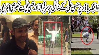 Sarfraz Ahmed Encourage Hassan Ali On His Genratore Style At Wagah Border  Lahore