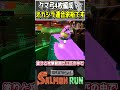 【最強編成】全員クマストリンガーでオカシラ連合と戦ってみた結果...！？