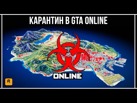 Wideo: Rockstar Pracuje Nad Naprawą Problemów Z Utraconymi Postępami W GTA Online