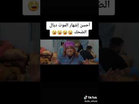 مع تيو الحمر صلخي الزمر   
