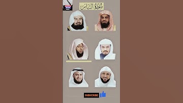 "سورة الناس 🌙حماية ورحمة من كل شر وهمس الشيطان🕋استمع بقلبك وتدبّر عظمة الكلمات#سورة_الناس #القرآن
