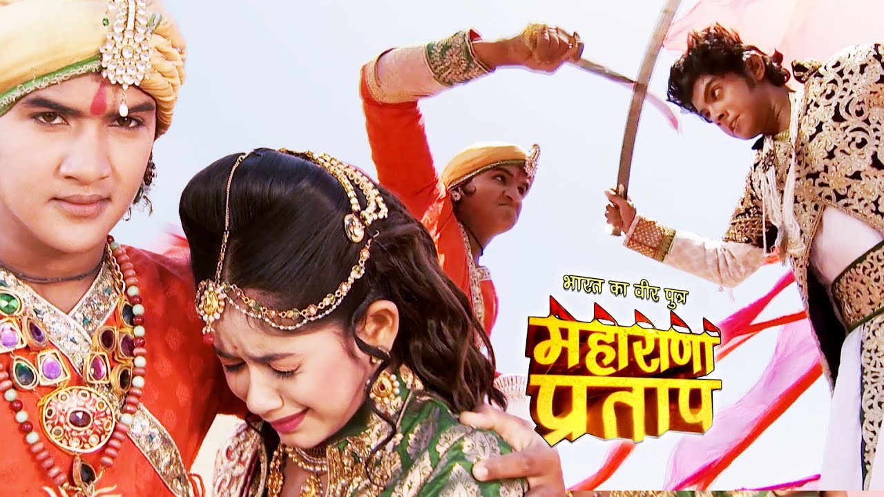 विशेष अध्याय - राजकुमारी फूल को अकबर से कैसे बचाएगा प्रताप ? || महाराणा प्रताप || #jannatzubair