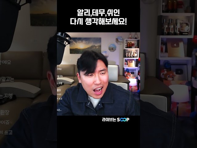 중국의 알리, 테무, 쉬인 쓰기 전에 다시 생각해보세요!!!