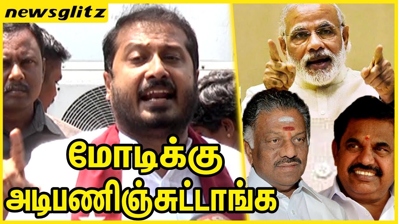 மோடிக்கு அடிபணிஞ்சுட்டாங்க : Thamimun Ansari Opposes the Yatra | Chaos in TN Assembly | DMK