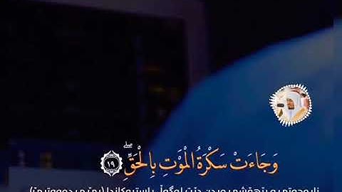 تلاوة خاشعة ومؤثرة فضيلة الشيخ د. ياسر الدوسري حالات واتس اب