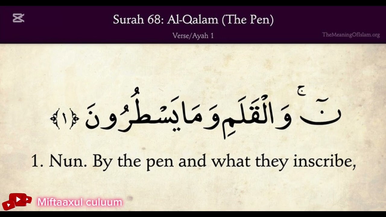 Tafsiirka Quran ka Kareem,ka Su’ratul nuun 3. Sheikh Max’ud Ow Cabdulle Cariif