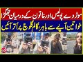 Woman got angry on motorway police  aik news