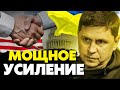 🔥5 минут назад! Помощь США уже на пути в Украину! Новейшее ПВО , F-16 , Atacms!