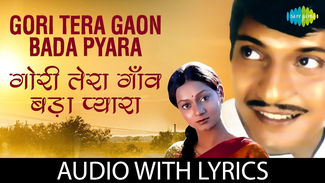 Gori Tera Gaon Bada Pyara with lyrics        KJ Yesudas  Basu Chatterjee