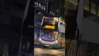 6208 Vs6820 952