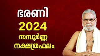 ഭരണി 2024 നക്ഷത്രഫലം Bharani Star Malayalam Varsha Phalam Nakshatra phalam Year Prediction screenshot 1