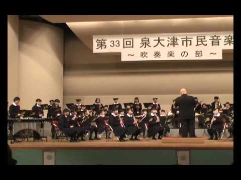第33回泉大津市民音楽祭東陽中学オーメンズ オブ ラブ Youtube