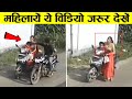 महिला को अकेली देखकर कर डाली ऐसी करतूत | Indian Chain Snatching Videos/cctv