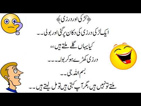 funny-jokes-in-urdu-&-hindi/best-urdu-latefy-2018