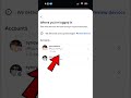 😱 Aapka Instagram Koi Chupke Se Use Kar Raha Hai? #Instagram #InstagramHack #SocialMediaTips