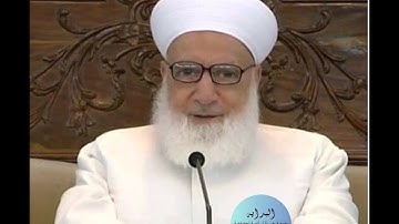 سورة الكهف الاية 2 (الجزء الثاني)