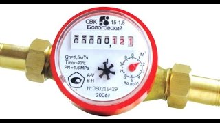 Как заменить счетчик воды(, 2015-03-25T18:22:37.000Z)