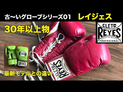 CLETO REYES　ビッグボクシンググローブ 81Te3lvj2EL._AC_UF350,