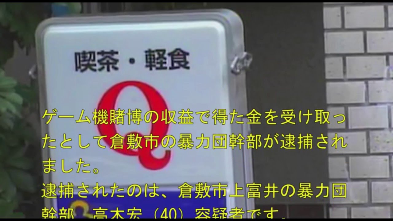 岡山 幸 町 パーキング Vzbunavqbvpun Japanessse Site