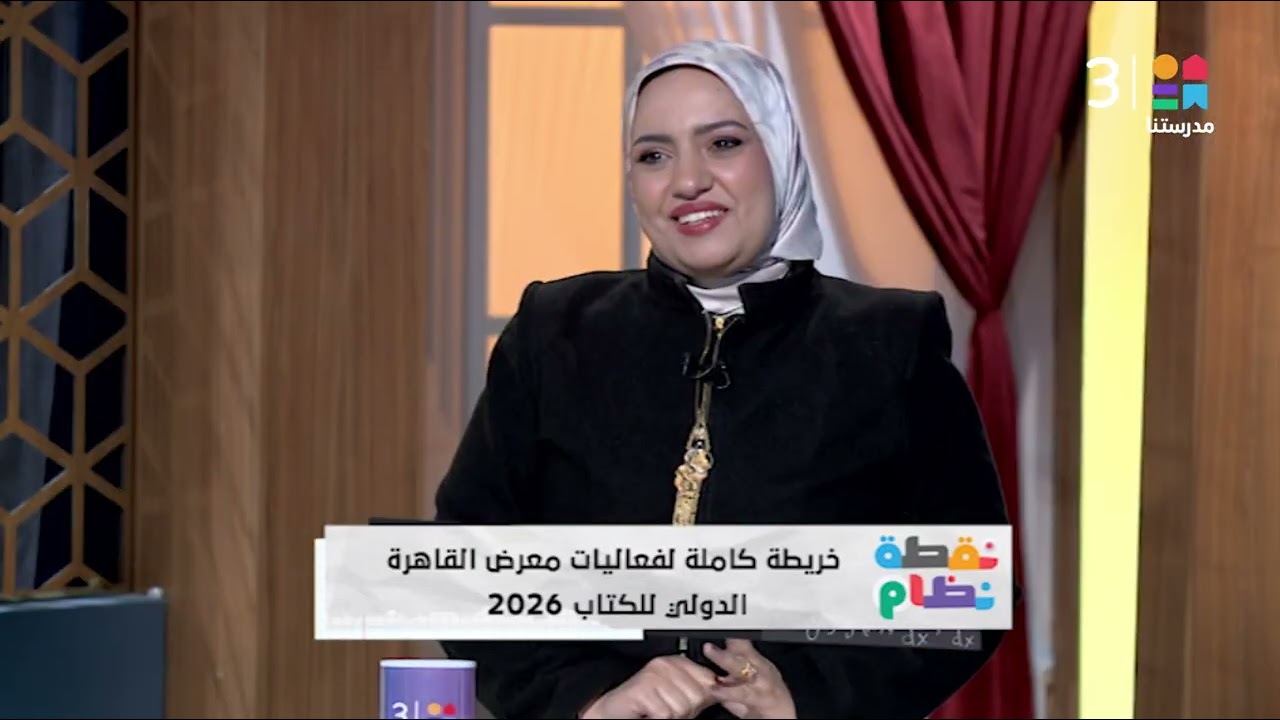 الحلقة الكاملة | نقطة نظام مع سامح حسين | 17-1-2026